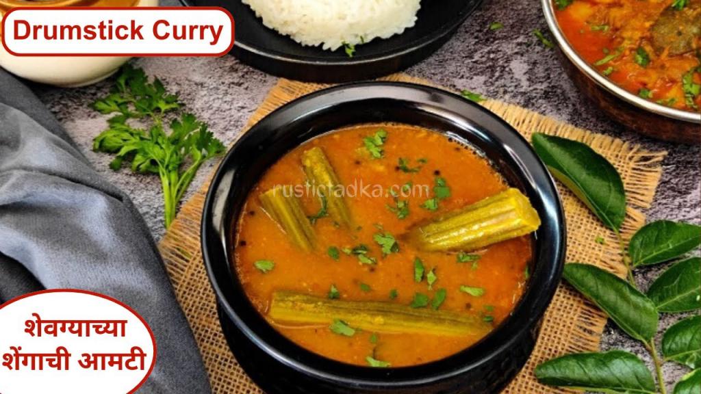 Shevgyacha Shenga Chi Amti (Drumstick Curry)