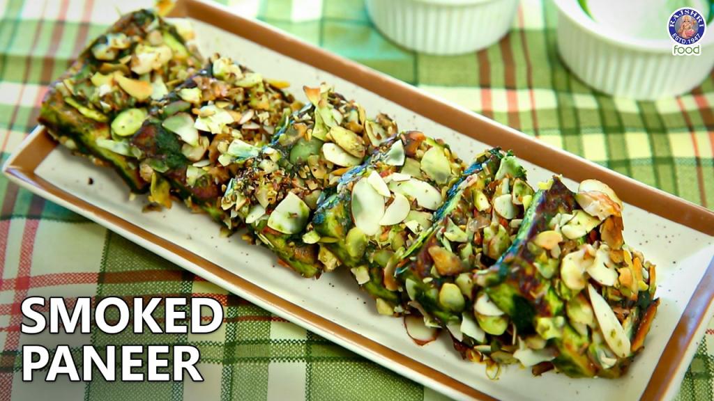 Smoked Paneer – Smoky & Crunchy