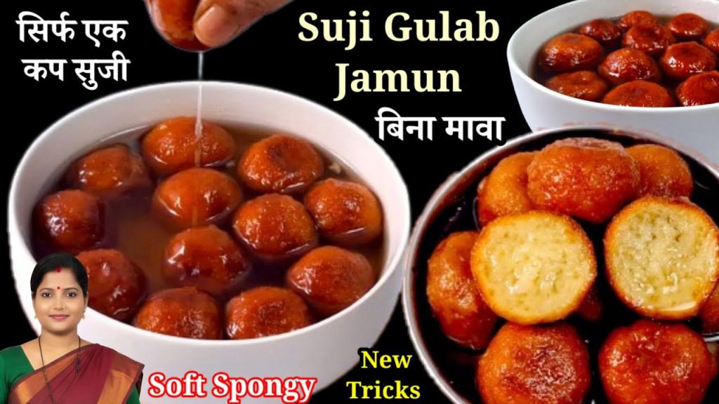 Suji Gulab Jamun - Soft & Juicy Semolina Gulab Jamun