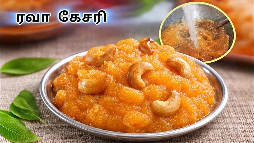 Sweet Kesari Recipe