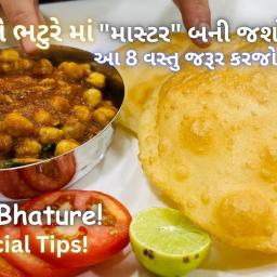 Perfect Chole Bhature with 8 Special Tips