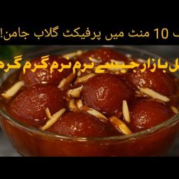 Bread Gulab Jamun – Easy Dessert