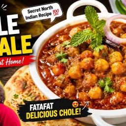 Special Chole - Restaurant Style
