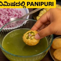 Homemade Pani Puri - Healthy & Delicious